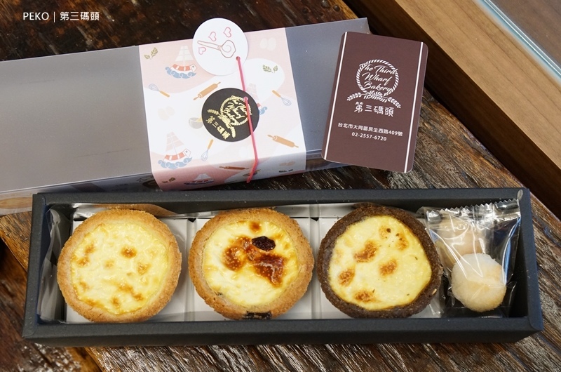 北門美食.大稻埕美食.第三碼頭.第三碼頭布丁.酸種布丁塔.酸種麵包.大稻埕布丁塔.大稻埕必吃.大稻埕伴手禮.