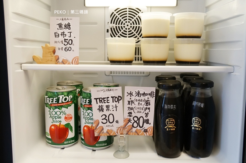 北門美食.大稻埕美食.第三碼頭.第三碼頭布丁.酸種布丁塔.酸種麵包.大稻埕布丁塔.大稻埕必吃.大稻埕伴手禮.