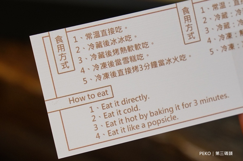 北門美食.大稻埕美食.第三碼頭.第三碼頭布丁.酸種布丁塔.酸種麵包.大稻埕布丁塔.大稻埕必吃.大稻埕伴手禮.