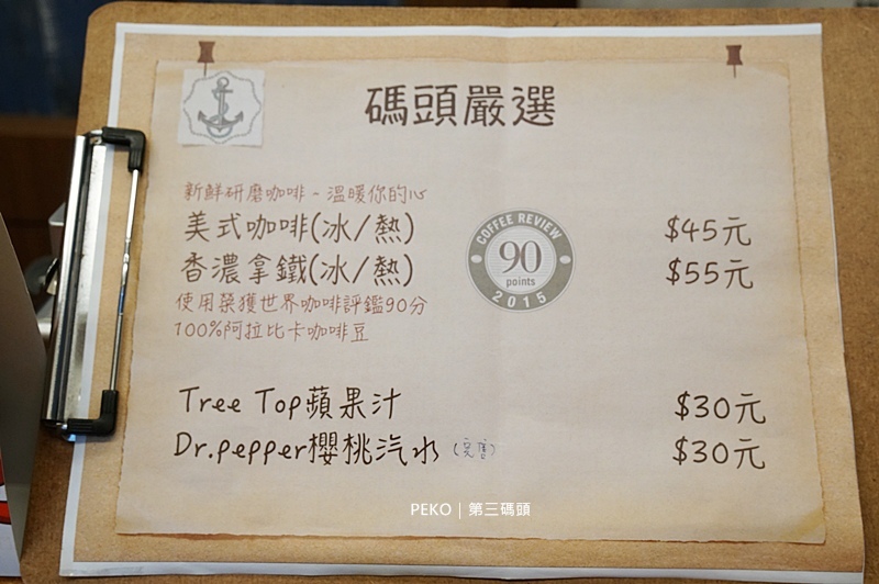 北門美食.大稻埕美食.第三碼頭.第三碼頭布丁.酸種布丁塔.酸種麵包.大稻埕布丁塔.大稻埕必吃.大稻埕伴手禮.