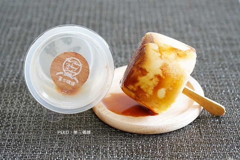 北門美食.大稻埕美食.第三碼頭.第三碼頭布丁.酸種布丁塔.酸種麵包.大稻埕布丁塔.大稻埕必吃.大稻埕伴手禮.