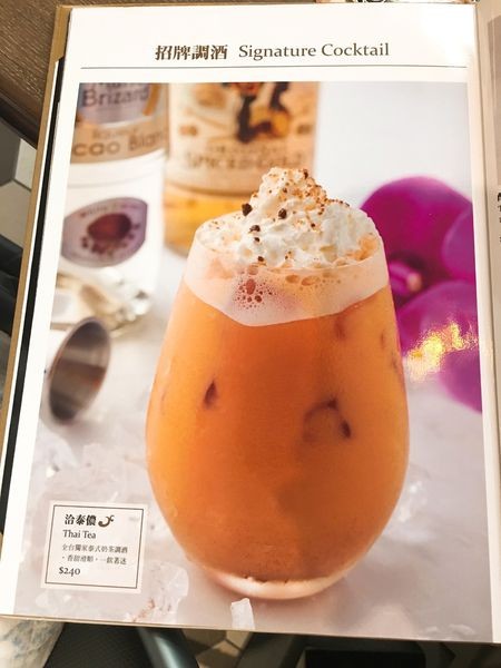 巨城nara泰式料理菜單 (16).JPG