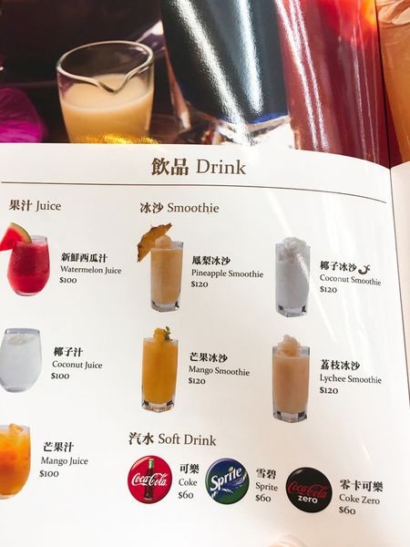 巨城nara泰式料理菜單 (14).JPG