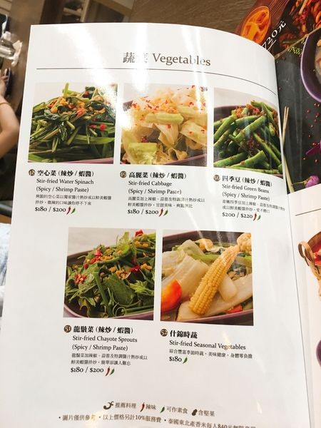 巨城nara泰式料理菜單 (11).JPG
