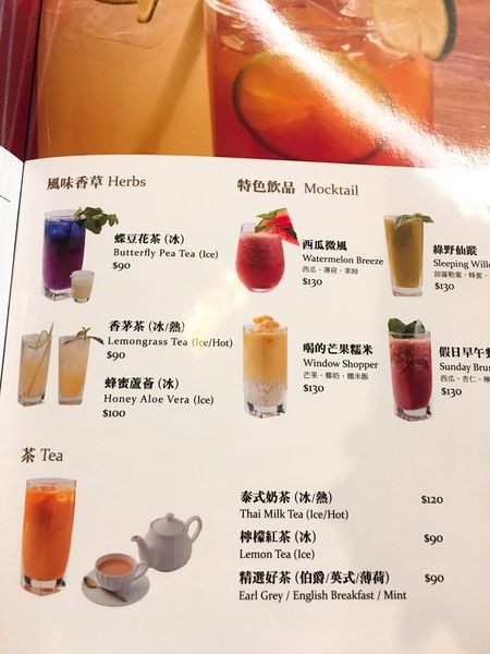 巨城nara泰式料理菜單 (15).JPG