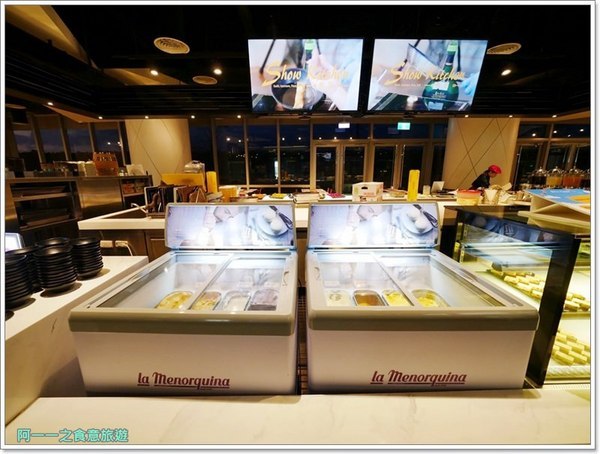 悅來國際會議中心附設餐飲-秀廚自助餐：汐止吃到飽 遠雄秀廚自助餐～西班牙的梅諾卡冰淇淋任你吃