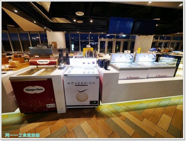 悅來國際會議中心附設餐飲-秀廚自助餐：汐止吃到飽 遠雄秀廚自助餐～西班牙的梅諾卡冰淇淋任你吃