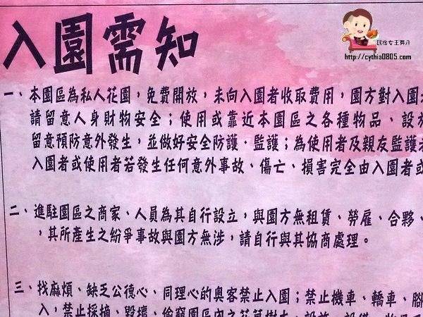 桃園中壢景點-台灣地景花園-免費入園超大場地，戲水池遊樂設施隨你玩，暑假放生小孩新去處 @民宿女王芽月-美食.旅遊.全台趴趴走