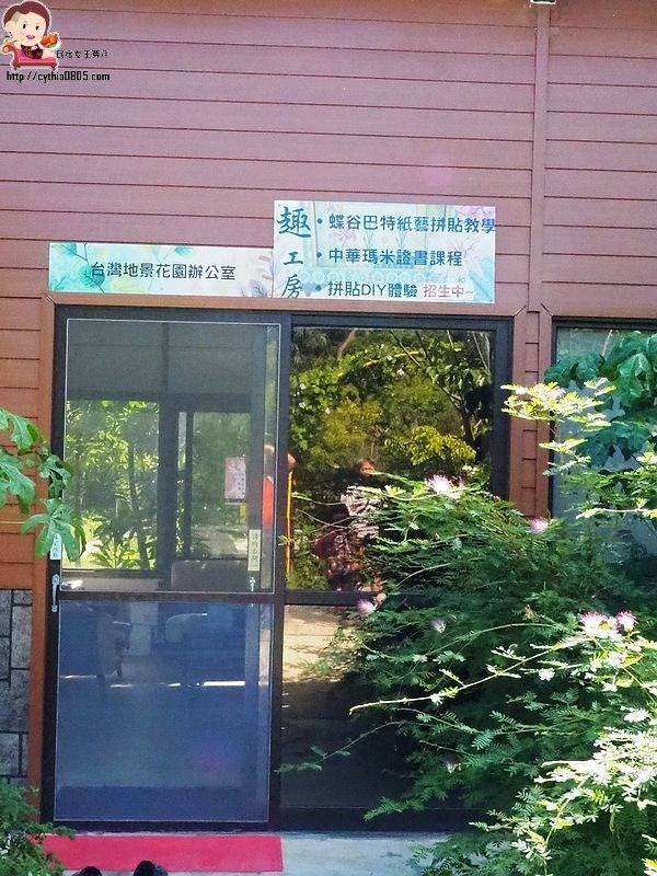 桃園中壢景點-台灣地景花園-免費入園超大場地，戲水池遊樂設施隨你玩，暑假放生小孩新去處 @民宿女王芽月-美食.旅遊.全台趴趴走