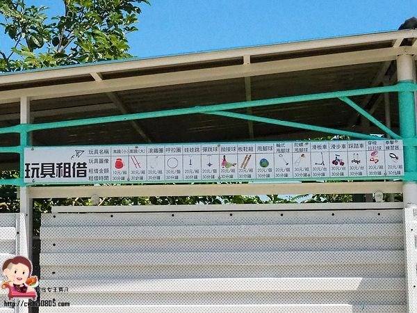 桃園中壢景點-台灣地景花園-免費入園超大場地，戲水池遊樂設施隨你玩，暑假放生小孩新去處 @民宿女王芽月-美食.旅遊.全台趴趴走