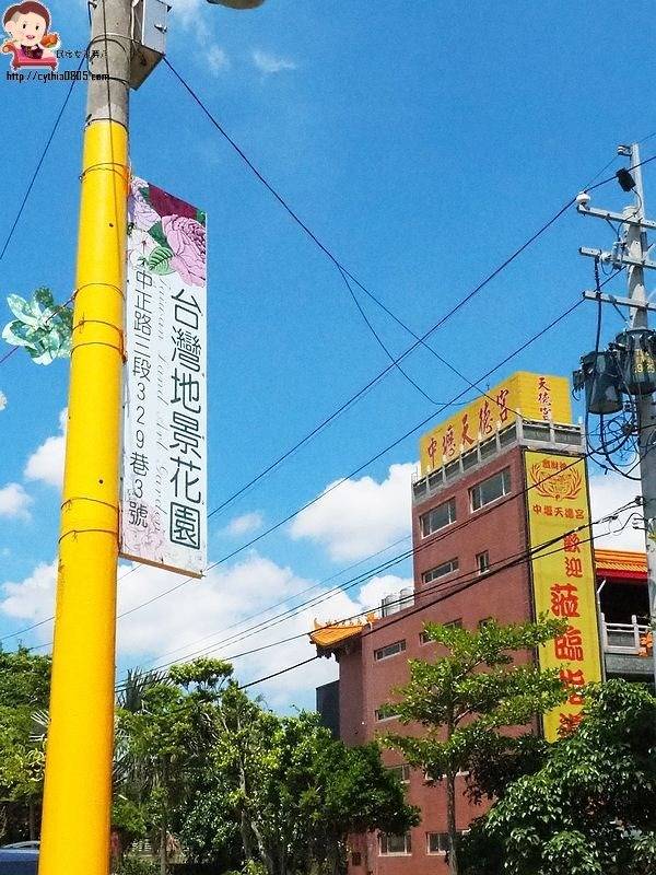 桃園中壢景點-台灣地景花園-免費入園超大場地，戲水池遊樂設施隨你玩，暑假放生小孩新去處 @民宿女王芽月-美食.旅遊.全台趴趴走