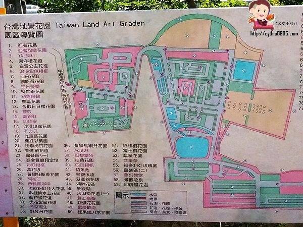 桃園中壢景點-台灣地景花園-免費入園超大場地，戲水池遊樂設施隨你玩，暑假放生小孩新去處 @民宿女王芽月-美食.旅遊.全台趴趴走