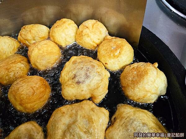 曾記餡餅05-煎炸.jpg