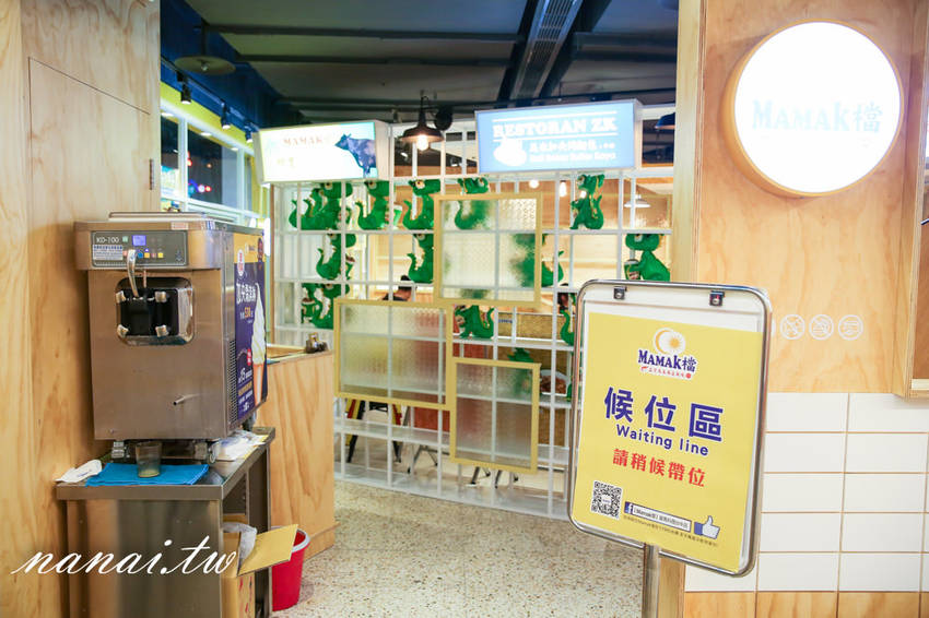 MAMAK檔星馬料理中科店。JMall商場新開幕,正宗馬來西亞風味餐廳,大推咖哩海鮮叻沙麵,紅塔餅 - Nana愛旅行札記