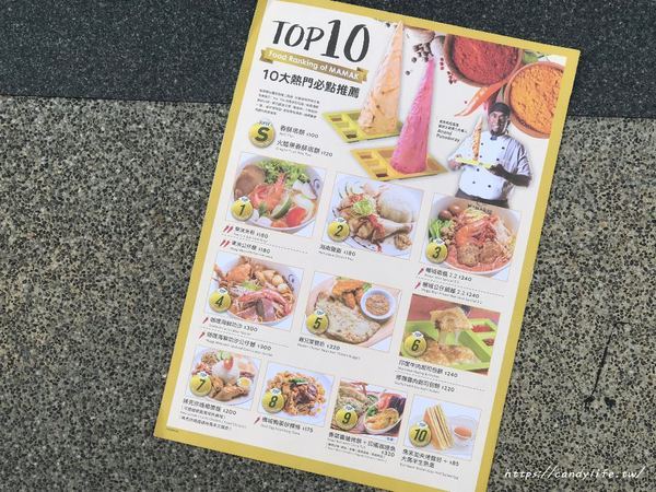 Mamak檔星馬料理(中科店)：台中美食│Mamak檔星馬料理-中科店〃JMALL新開張，IG熱門打卡點，正宗馬來西亞風味料理，激推塔餅～