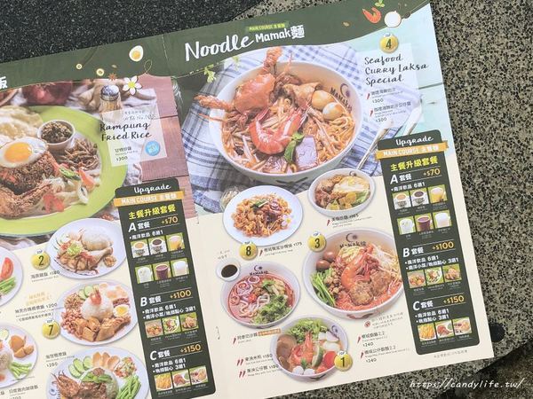 Mamak檔星馬料理(中科店)：台中美食│Mamak檔星馬料理-中科店〃JMALL新開張，IG熱門打卡點，正宗馬來西亞風味料理，激推塔餅～