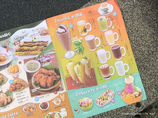 Mamak檔星馬料理(中科店)：台中美食│Mamak檔星馬料理-中科店〃JMALL新開張，IG熱門打卡點，正宗馬來西亞風味料理，激推塔餅～