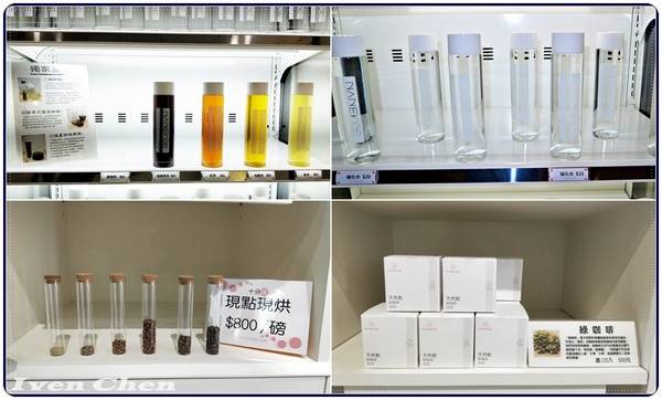 天然飲 Nanerge:《咖啡乾淨烘培》純淨健康天然飲\綠咖啡公益傳承\自行設計咖啡烘培機\乾淨健康烘培理念『天然飲 Nanerge-南京店』