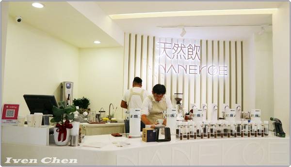 天然飲 Nanerge:《咖啡乾淨烘培》純淨健康天然飲\綠咖啡公益傳承\自行設計咖啡烘培機\乾淨健康烘培理念『天然飲 Nanerge-南京店』