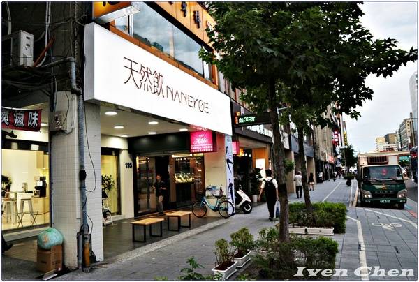 天然飲 Nanerge:《咖啡乾淨烘培》純淨健康天然飲\綠咖啡公益傳承\自行設計咖啡烘培機\乾淨健康烘培理念『天然飲 Nanerge-南京店』