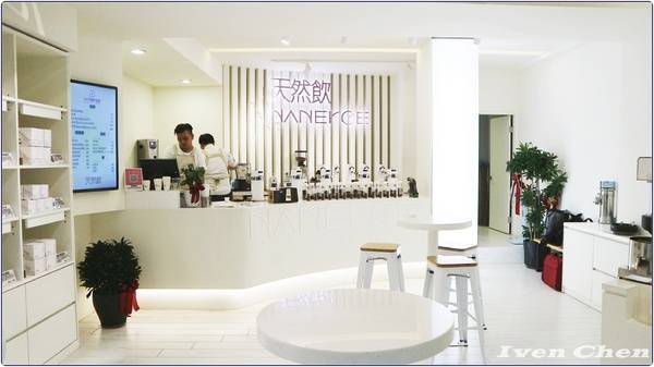 天然飲 Nanerge:《咖啡乾淨烘培》純淨健康天然飲\綠咖啡公益傳承\自行設計咖啡烘培機\乾淨健康烘培理念『天然飲 Nanerge-南京店』