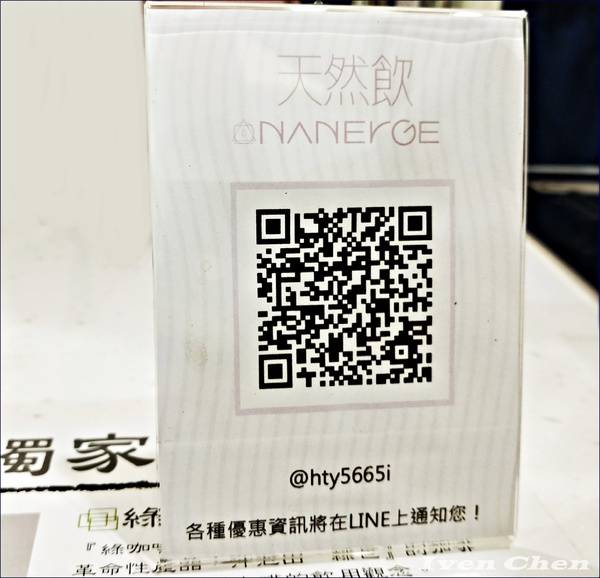 天然飲 Nanerge:《咖啡乾淨烘培》純淨健康天然飲\綠咖啡公益傳承\自行設計咖啡烘培機\乾淨健康烘培理念『天然飲 Nanerge-南京店』