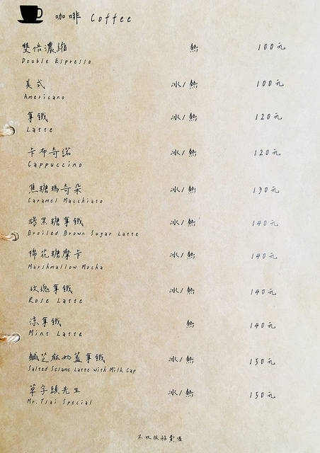 不想回家cafe /Kate’s FZ