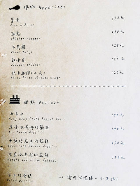 不想回家cafe /Kate’s FZ