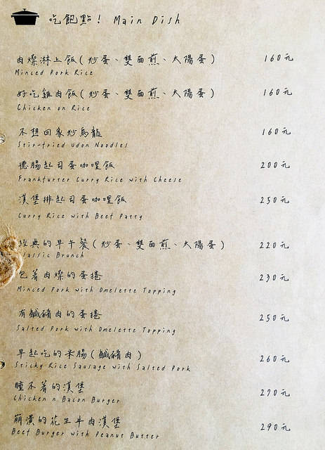 不想回家cafe /Kate’s FZ