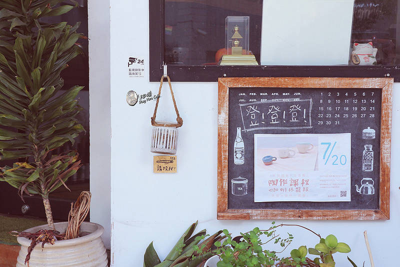 不想回家咖啡/ Kate's FZ