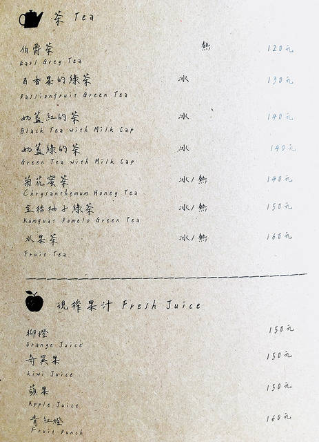 不想回家cafe /Kate’s FZ