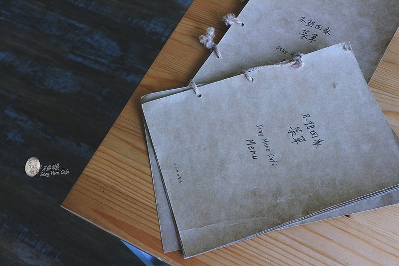 不想回家咖啡/ Kate's FZ