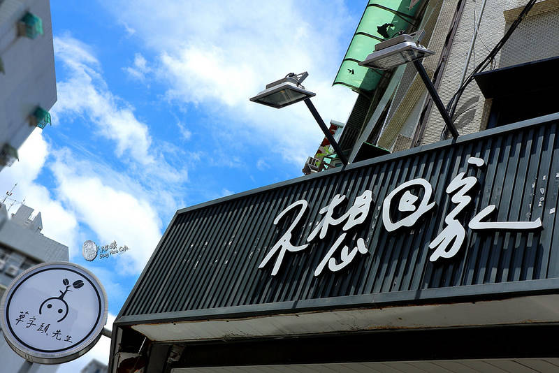 不想回家咖啡/ Kate's FZ