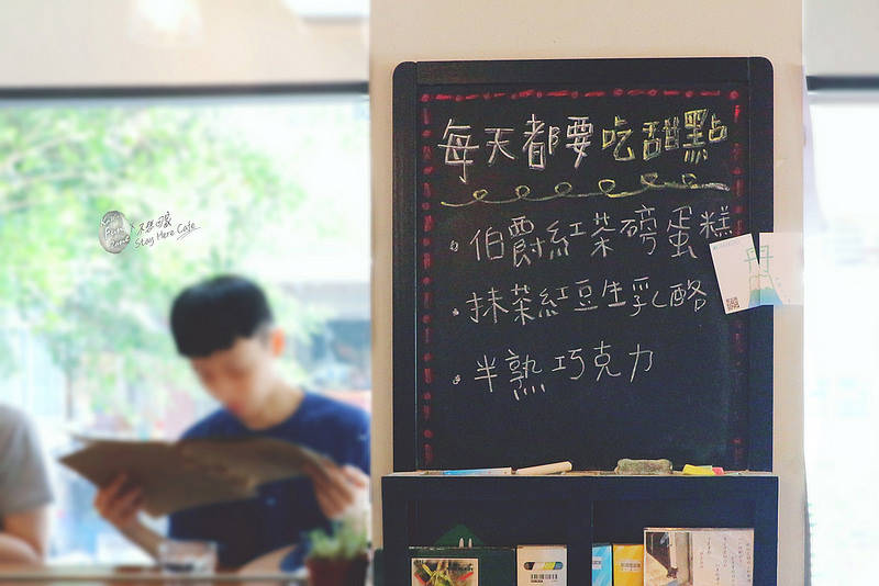 不想回家咖啡/ Kate's FZ