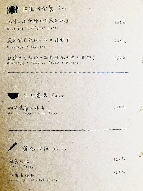 不想回家cafe /Kate’s FZ
