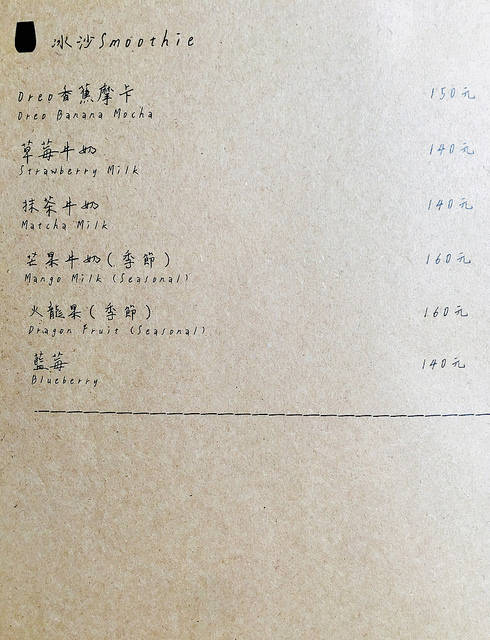 不想回家cafe /Kate’s FZ