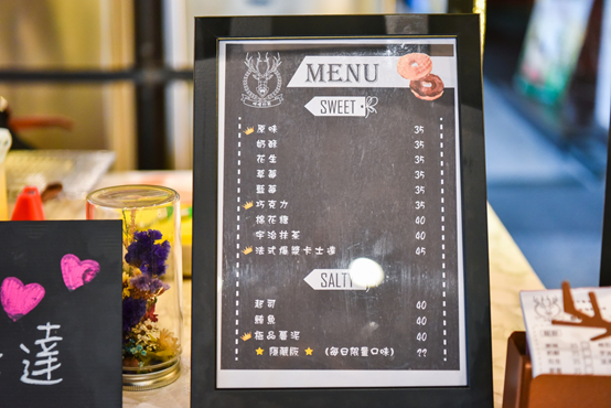 啡嚐丹麥:台中北區美食-一中商圈創意現烤丹麥甜甜圈,健康低油低糖散步甜點!