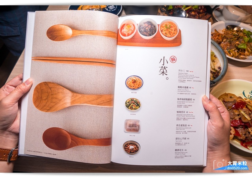 香麻四川料理辣得好過癮,開飯川食堂高雄左營店,單點或多人聚餐套餐任選,高鐵左營新光三越美食,彩虹市集美食,高雄中式料理推薦, - 大胃米粒 DAVID & MILLY