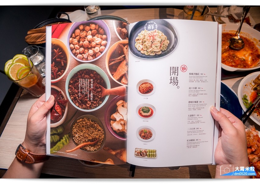 香麻四川料理辣得好過癮,開飯川食堂高雄左營店,單點或多人聚餐套餐任選,高鐵左營新光三越美食,彩虹市集美食,高雄中式料理推薦, - 大胃米粒 DAVID & MILLY