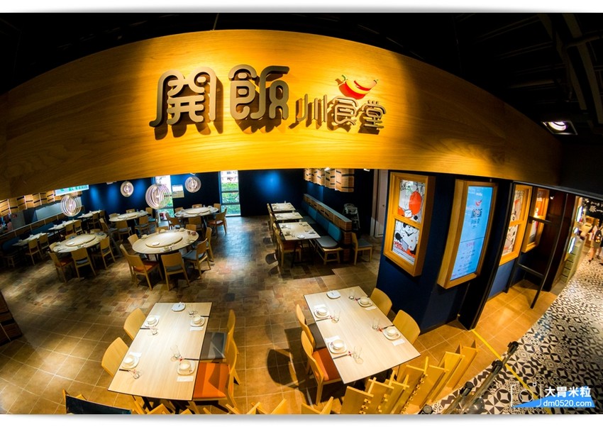 香麻四川料理辣得好過癮,開飯川食堂高雄左營店,單點或多人聚餐套餐任選,高鐵左營新光三越美食,彩虹市集美食,高雄中式料理推薦, - 大胃米粒 DAVID & MILLY