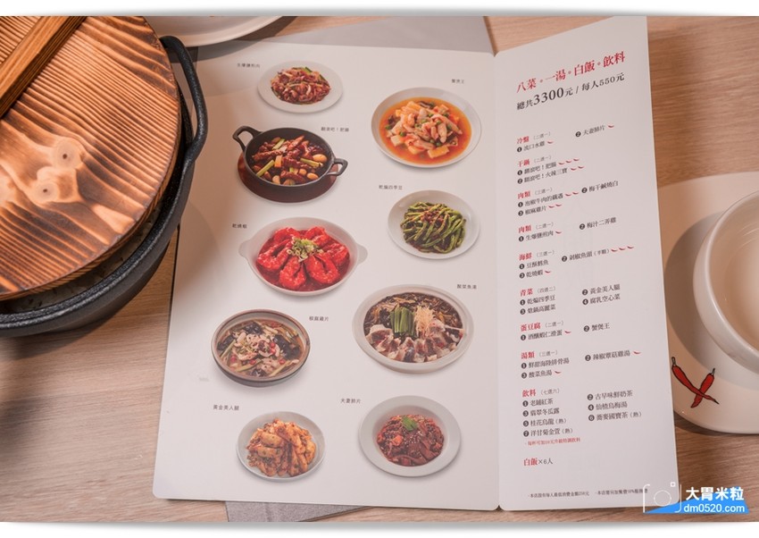 香麻四川料理辣得好過癮,開飯川食堂高雄左營店,單點或多人聚餐套餐任選,高鐵左營新光三越美食,彩虹市集美食,高雄中式料理推薦, - 大胃米粒 DAVID & MILLY