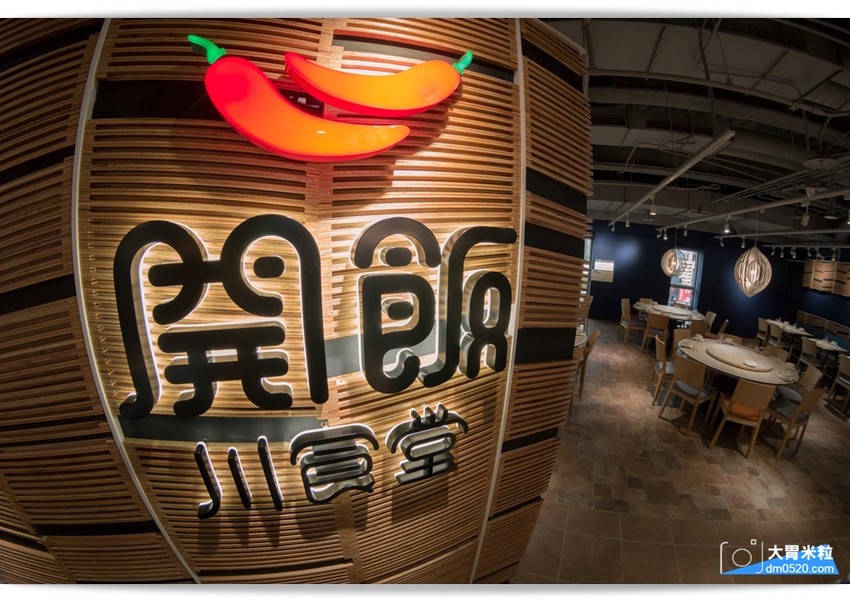 香麻四川料理辣得好過癮,開飯川食堂高雄左營店,單點或多人聚餐套餐任選,高鐵左營新光三越美食,彩虹市集美食,高雄中式料理推薦, - 大胃米粒 DAVID & MILLY