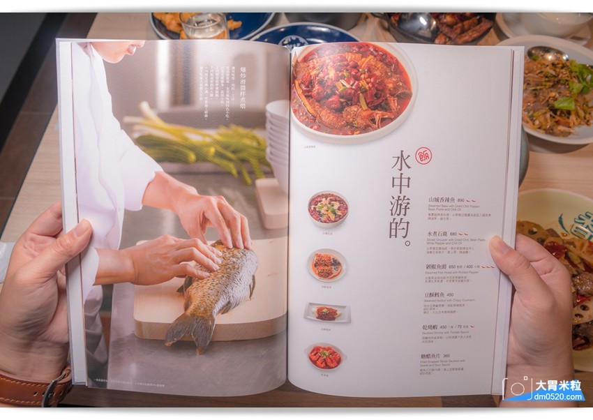 香麻四川料理辣得好過癮,開飯川食堂高雄左營店,單點或多人聚餐套餐任選,高鐵左營新光三越美食,彩虹市集美食,高雄中式料理推薦, - 大胃米粒 DAVID & MILLY