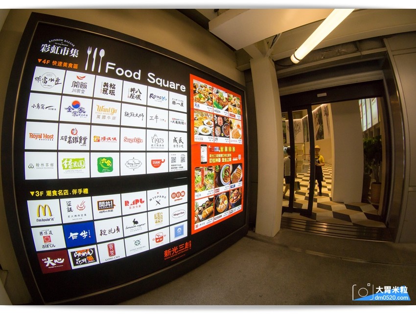 香麻四川料理辣得好過癮,開飯川食堂高雄左營店,單點或多人聚餐套餐任選,高鐵左營新光三越美食,彩虹市集美食,高雄中式料理推薦, - 大胃米粒 DAVID & MILLY