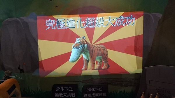 扭蛋星球特展(高雄場):高雄駁二特區~扭蛋星球~大型療癒戽斗動物們、搞笑太自由女神、巨型甜點、可怕水果殭屍~登陸了~北高同步~展期6/22-9/12