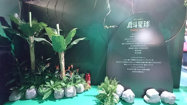扭蛋星球特展(高雄場):高雄駁二特區~扭蛋星球~大型療癒戽斗動物們、搞笑太自由女神、巨型甜點、可怕水果殭屍~登陸了~北高同步~展期6/22-9/12