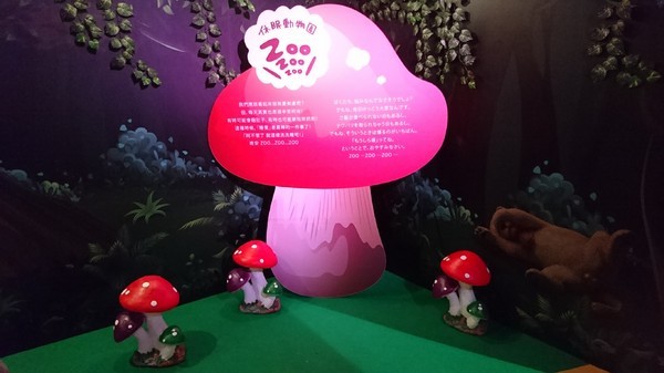 扭蛋星球特展(高雄場):高雄駁二特區~扭蛋星球~大型療癒戽斗動物們、搞笑太自由女神、巨型甜點、可怕水果殭屍~登陸了~北高同步~展期6/22-9/12