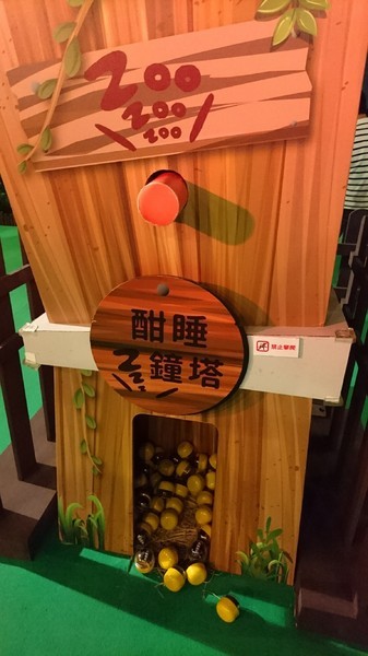 扭蛋星球特展(高雄場):高雄駁二特區~扭蛋星球~大型療癒戽斗動物們、搞笑太自由女神、巨型甜點、可怕水果殭屍~登陸了~北高同步~展期6/22-9/12