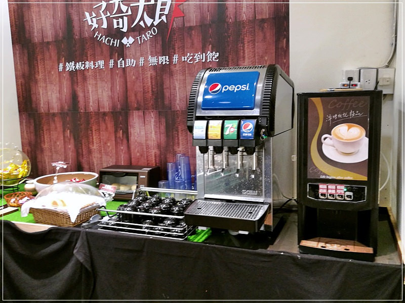 好奇太郎鐵板燒 板橋吃到飽