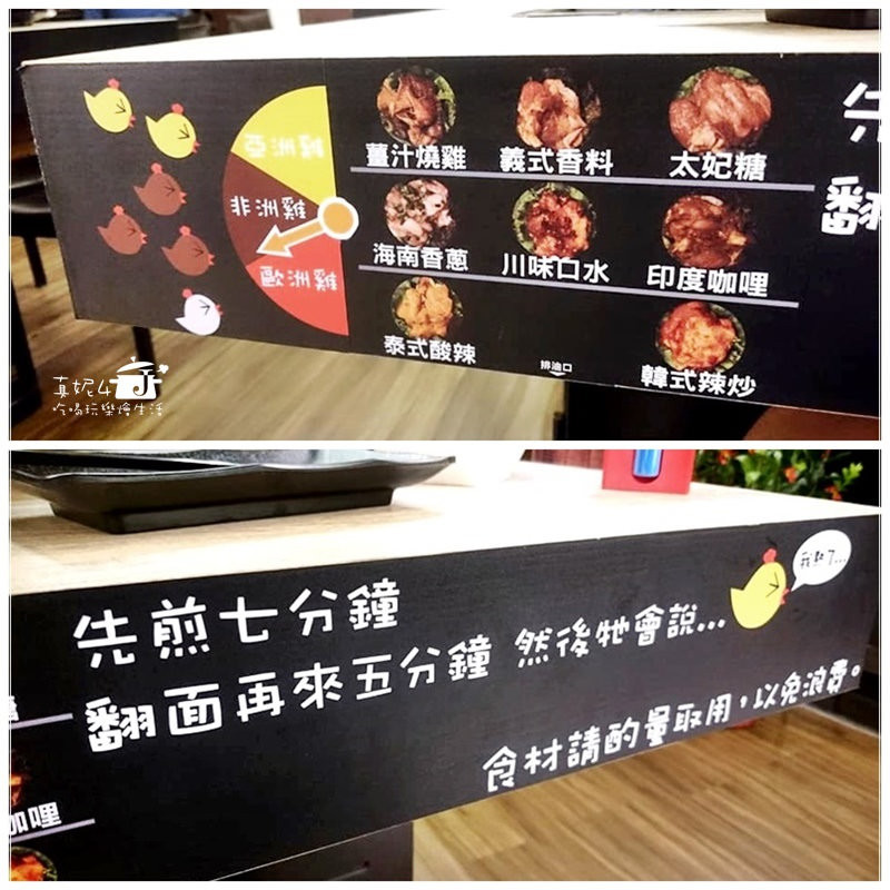 好奇太郎鐵板燒 板橋吃到飽